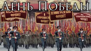 Soviet March: День Победы - Victory Day