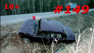 АВАРИИ И ДТП ИЮЛЬ 2016 #149 / Car Crash Compilation July 2016 #149