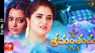 Srimanthudu | 24th  February 2021 | Full Episode No 21 | ETV Telugu