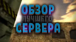 [FREE ВСЕ ПРИВИЛЕГИИ] СЛИВ ПРИВИЛЕГИЙ CS 1.6 | СНЮСОВЫЙ ПОБЕГ [JAILBREAK]