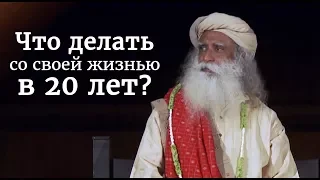 Как определить направление в жизни?