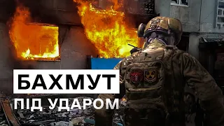 Бахмут. Вуличні бої, врятовані життя та нова тактика росіян (eng sub)