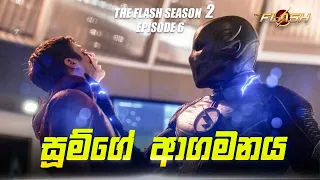 The Flash Season 2 Episode 6 Sinhala Review | The Flash S2 Tv Series Explain | Movie Review Sinhala