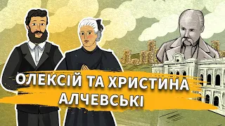 Вони відкривали школи, побудували пам'ятник Шевченку та змінили Харків