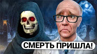 ГОВОРЮ ИГРОКАМ ВРЕМЯ ИХ СМЕРТИ! ОТЫГРАЛ СМЕРТЬ В Garry's Mod DarkRP