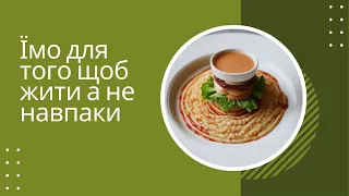 Розлад харчової поведінки . Як діагностувати та лікувати