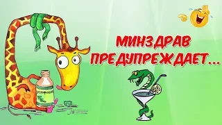 Позитивчик для друзей. Минздрав предупреждает! :)