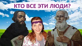 24 мая Кто такие Кирилл и Мефодий? Праздник Каждый День.  Рита Некрасова
