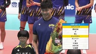 【Vリーグ公式】　2018/11/03　パナソニックパンサーズ vs ジェイテクトSTINGS