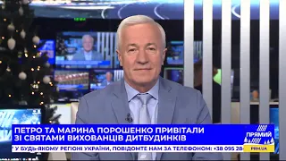 РЕПОРТЕР 13:00 від 28 грудня 2020 року. Останні новини за сьогодні – ПРЯМИЙ