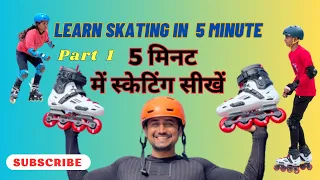 Learn skating in 5 Minute in Hindi Part 1 inline skating for begginers in Hindi Buy Skates in India