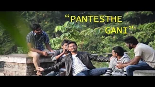 PANTESTHE GANI - Song making by ANDHRA MEDICAL COLLEGE students of 2k11