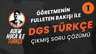 1) DGS TÜRKÇE Çıkmış Sorular 2021 / Öğretmenin Fulleten Bakışı / Adem Hoca