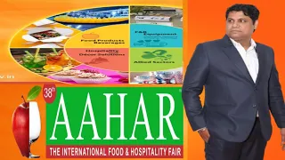 Aahar Expo 2024 || Aahar Pragati Maidan || Aahar Food and Hospitality Fair 2024 #vlog