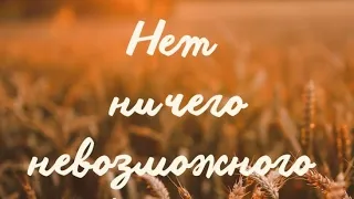 🤗Ты сильнее, чем Ты думаешь...💪