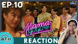 REACTION + RECAP | EP.10 | MAMA GOGO แม่มาคุม...หนุ่มบาร์ร้อน | ATHCHANNEL