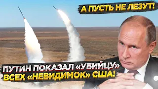 Самый грозный самолёт Америки стал бессилен против этой системы!..