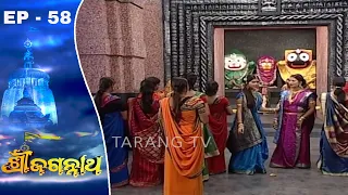 Shree Jagannath | Odia Devotional Series Ep 58 | Jayadevଙ୍କ Mahaprabhu Darshan