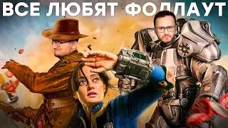 Понять Fallout. История, игры, сериал | iXBT games