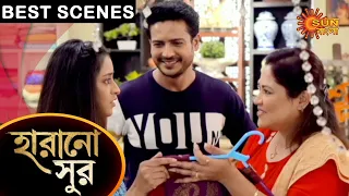 Harano Sur - Best Scenes | 19 March 2021 | Sun Bangla TV Serial | Bengali Serial