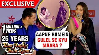 Salman Khan And Madhuri Dixit ENACT Gulel Scene From Hum Aapke Hain Koun | 25 Years Screening