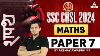 SSC CHSL 2024 | SSC CHSL Maths By Akshay Sir | SSC CHSL Maths Practice Set #7