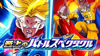 CARNIVAL LR GAMMA 1 & GAMMA 2 VS. SOH TRUNKS! SUPREME BATTLE SPECTACLE! (DBZ: Dokkan Battle)