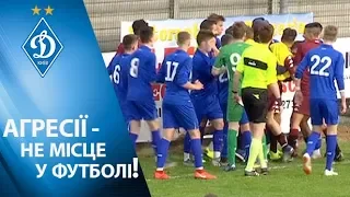 Як можна зіпсувати футбольне видовище?