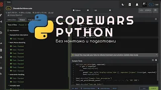 Решаю задачи с codewars на python. Утром голова не варит N2 Isograms