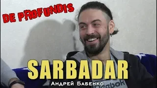 De Profundis программа Из Глубины | SARBADAR | Андрей Бабенко