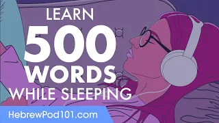 Hebrew Conversation: Learn while you Sleep with 500 words