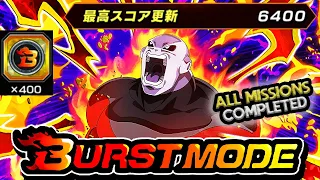 6400 POINTS & ALL MISSIONS! BURST MODE VS JIREN DOKKAN EVENT! Dragon Ball Z Dokkan Battle