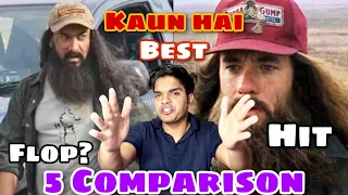 Laal singh Chaddha vs Forrest Gump 5 Difference | Kaun si Movie hit hai or Kaun si Flop?