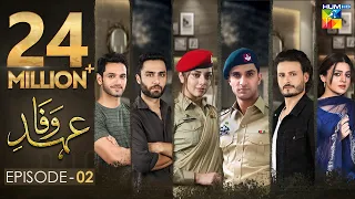 Ehd e Wafa Episode 2 | English Sub | Digitally Presented by Master Paints HUM TV Drama 29 Sep 2019