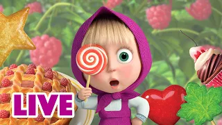 🔴 LIVE STREAM 🎬 Masha and the Bear 🐻👱‍♀️ Food Kingdom 🎃🥦