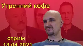 Покушение на Лукашенко / ФБК экстремисты / приговор Соболь