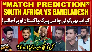 South Africa vs Bangladesh - Match Prediction - Tabish Hashmi - Haarna Mana Hay - Geo News