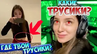 ГЕНСУХА БЕЗ ТРУСИКОВ У ЭВЕЛОНА ДОМА?! | МЕЖДУ ГЕНСУХОЙ И ЭВЕЛОНОМ ЧТО-ТО ЕСТЬ?!