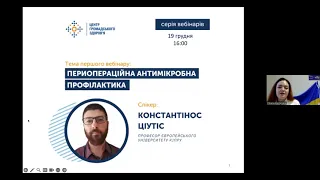 Perioperative Antimicrobial Prophylaxis with Professor Constantinos Tsioutis, EUC