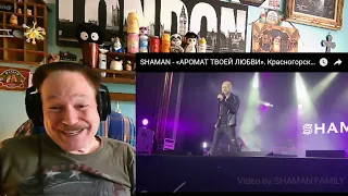 Shaman (Yaroslav Yuryevich Dronov) - The scent of your love  АРОМАТ ТВОЕЙ ЛЮБВИ, A Layman's Reaction