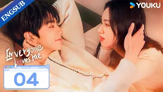 [Everyone Loves Me] EP04 | My Crush Falls for Me at Video Game | Lin Yi/Zhou Ye | YOUKU