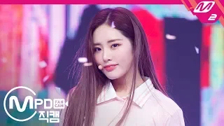 [MPD직캠] 프로미스나인 박지원 직캠 ‘다시 만난 세계’ (fromis_9 PARK JI WON FanCam) | @MCOUNTDOWN_2019.01.03