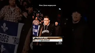 Возвращение легенды Ника Диаза 🔥🔥