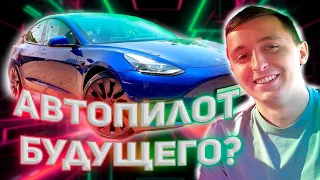 Как Купить 4 Tesla По Цене 1й? Последнее Обновление Автопилота Без Водителя 😱😱 Tesla model 3