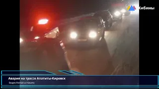 Авария на дороге Апатит-Кировск