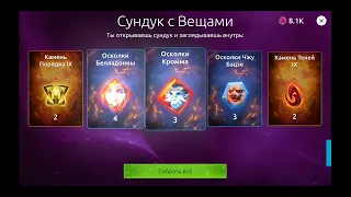 Age of Magic. 4 место Героический горн.