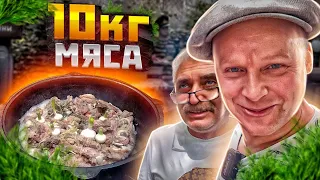 10 кг МЯСА в КАЗАНЕ‼️ очень много ЭСТРАГОНА‼️  Одесса Архимус