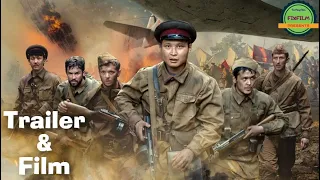 Лето 1941 года - Трейлер 2022 / Военный