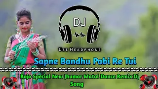 Rojo Special || Sapne Bandhu Pabi Re Tui ||  Jhumar Matal Dance Remix Dj Song || Khatra Remix Zone