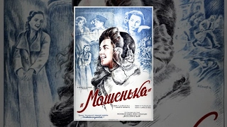 Mashenka (1942) movie